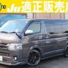 toyota hiace-van 2019 quick_quick_QDF-GDH201V_GDH201-1018495 image 1