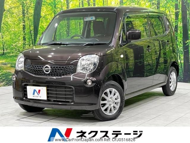 nissan moco 2013 -NISSAN--Moco DBA-MG33S--MG33S-653273---NISSAN--Moco DBA-MG33S--MG33S-653273- image 1