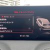 audi q2 2018 -AUDI--Audi Q2 ABA-GACHZ--WAUZZZGA1JA059535---AUDI--Audi Q2 ABA-GACHZ--WAUZZZGA1JA059535- image 11