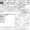 toyota porte 2015 CFJ1591968 image 3