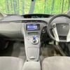 toyota prius 2010 CFJ1781217 image 2