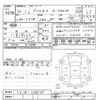 mitsubishi delica-d5 2018 -MITSUBISHI--Delica D5 CV1W-1208133---MITSUBISHI--Delica D5 CV1W-1208133- image 3
