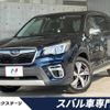 subaru forester 2019 CFJ1517927 image 1