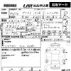 toyota prius 2017 -TOYOTA 【鳥取 300み4887】--Prius ZVW50-6104371---TOYOTA 【鳥取 300み4887】--Prius ZVW50-6104371- image 3