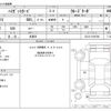 daihatsu hijet-van 2016 CFJ1326666 image 3