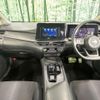 nissan note 2023 quick_quick_E13_E13-223720 image 2
