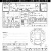 nissan x-trail 2014 -NISSAN--X-Trail NT32-501898---NISSAN--X-Trail NT32-501898- image 3