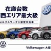 volkswagen sharan 2017 CFJ1863379 image 2
