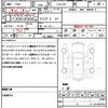 subaru impreza 2010 quick_quick_CBA-GRF_GRF-004681 image 21