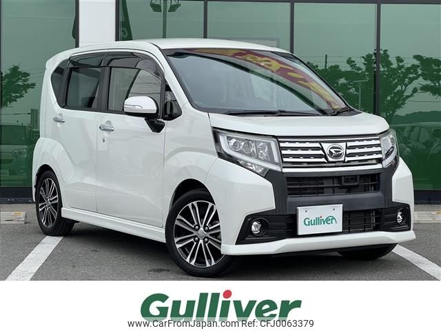 daihatsu move 2016 -DAIHATSU--Move DBA-LA150S--LA150S-0092917---DAIHATSU--Move DBA-LA150S--LA150S-0092917- image 1