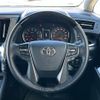 toyota alphard 2022 -TOYOTA--Alphard 3BA-AGH30W--AGH30-0438576---TOYOTA--Alphard 3BA-AGH30W--AGH30-0438576- image 8