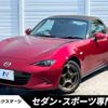 mazda roadster 2023 -MAZDA--Roadster 5BA-ND5RC--ND5RC-701042---MAZDA--Roadster 5BA-ND5RC--ND5RC-701042- image 1