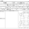 honda n-box 2024 -HONDA 【千葉 581ﾖ1926】--N BOX 6BA-JF5--JF5-5004851---HONDA 【千葉 581ﾖ1926】--N BOX 6BA-JF5--JF5-5004851- image 3