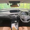 lexus ux 2021 CFJ1573966 image 2