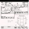 toyota aqua 2012 -TOYOTA--AQUA NHP10-2037491---TOYOTA--AQUA NHP10-2037491- image 3