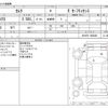 toyota camry 2020 -TOYOTA--Camry DAA-AXVH70--AXVH70-1062049---TOYOTA--Camry DAA-AXVH70--AXVH70-1062049- image 3
