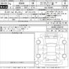 toyota rav4 2023 -TOYOTA 【水戸 331ゆ1730】--RAV4 AXAH54-4049742---TOYOTA 【水戸 331ゆ1730】--RAV4 AXAH54-4049742- image 3