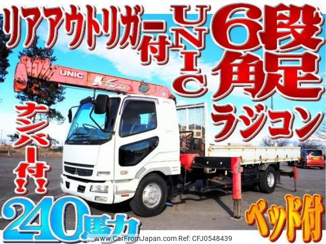 mitsubishi-fuso fighter 2007 quick_quick_PDG-FK61F_FK61F-720150 image 1