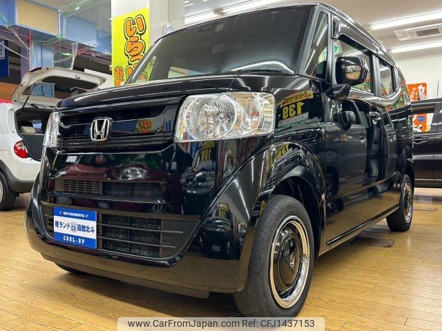 honda n-box-slash 2018 -HONDA--N BOX SLASH JF2--7300339---HONDA--N BOX SLASH JF2--7300339- image 1