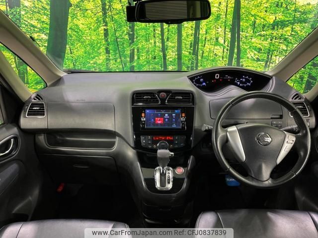 nissan serena 2014 quick_quick_HFC26_HFC26-242331 image 2