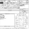 honda n-box 2013 -HONDA--N BOX JF1-1309242---HONDA--N BOX JF1-1309242- image 3