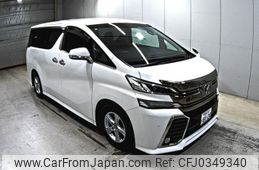 toyota vellfire 2015 -TOYOTA 【徳島 】--Vellfire AGH30W-0008839---TOYOTA 【徳島 】--Vellfire AGH30W-0008839-