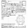 toyota hiace-van 2014 -TOYOTA--Hiace Van KDH201V-0142301---TOYOTA--Hiace Van KDH201V-0142301- image 3