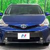 toyota prius-α 2015 -TOYOTA--Prius α DAA-ZVW41W--ZVW41-3377610---TOYOTA--Prius α DAA-ZVW41W--ZVW41-3377610- image 15