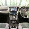 toyota vellfire 2018 -TOYOTA--Vellfire DBA-AGH35W--AGH35-0024855---TOYOTA--Vellfire DBA-AGH35W--AGH35-0024855- image 2