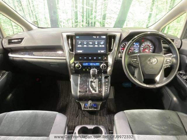 toyota vellfire 2018 -TOYOTA--Vellfire DBA-AGH35W--AGH35-0024855---TOYOTA--Vellfire DBA-AGH35W--AGH35-0024855- image 2