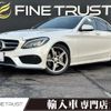 mercedes-benz c-class 2014 -MERCEDES-BENZ--Benz C Class RBA-205042--WDD2050422F044108---MERCEDES-BENZ--Benz C Class RBA-205042--WDD2050422F044108- image 1