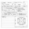 mazda scrum 2023 CFJ1708573 image 11