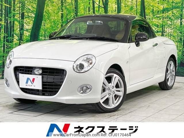 daihatsu copen 2022 -DAIHATSU--Copen 3BA-LA400K--LA400K-0048457---DAIHATSU--Copen 3BA-LA400K--LA400K-0048457- image 1