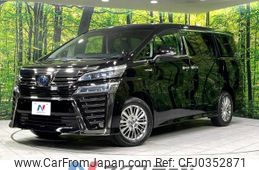 toyota vellfire 2018 -TOYOTA--Vellfire DAA-AYH30W--AYH30-0071489---TOYOTA--Vellfire DAA-AYH30W--AYH30-0071489-