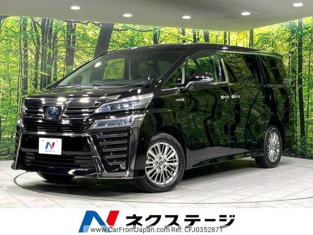 toyota vellfire 2018 -TOYOTA--Vellfire DAA-AYH30W--AYH30-0071489---TOYOTA--Vellfire DAA-AYH30W--AYH30-0071489- image 1