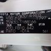 toyota prius 2010 -TOYOTA--Prius ZVW30--ZVW30-1188166---TOYOTA--Prius ZVW30--ZVW30-1188166- image 7