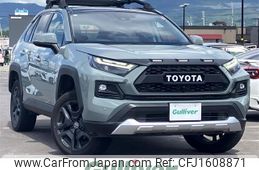 toyota rav4 2024 CFJ1608871