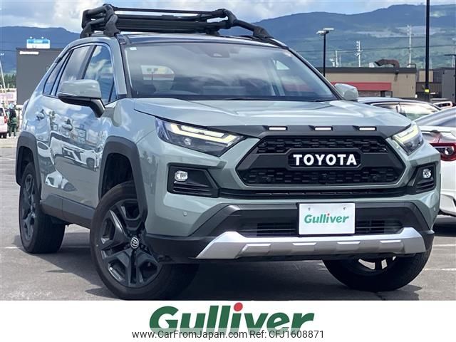 toyota rav4 2024 CFJ1608871 image 1