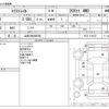 nissan x-trail 2013 -NISSAN 【山形 300ﾎ9200】--X-Trail DBA-NT31--NT31-318133---NISSAN 【山形 300ﾎ9200】--X-Trail DBA-NT31--NT31-318133- image 3