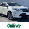 toyota harrier 2017 -TOYOTA--Harrier DBA-ZSU60W--ZSU60-0140101---TOYOTA--Harrier DBA-ZSU60W--ZSU60-0140101- image 1