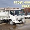 isuzu elf-truck 2015 -ISUZU--Elf TKG-NPR85YN--NPR85Y-7009615---ISUZU--Elf TKG-NPR85YN--NPR85Y-7009615- image 1