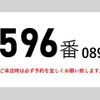 mitsubishi-fuso super-great 2014 CFJ1738220 image 2