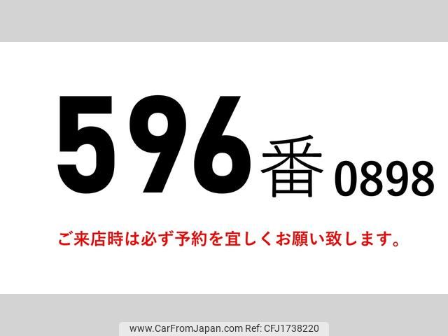 mitsubishi-fuso super-great 2014 CFJ1738220 image 2