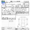 daihatsu mira-tocot 2019 -DAIHATSU--Mira Tocot LA560S--0005308---DAIHATSU--Mira Tocot LA560S--0005308- image 3