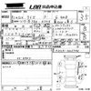 toyota raize 2019 CFJ1537220 image 3
