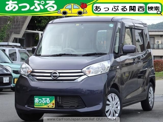 nissan dayz-roox 2014 quick_quick_B21A_B21A-0034257 image 2