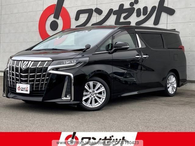 toyota alphard 2020 -TOYOTA--Alphard AGH30W--AGH30-0307773---TOYOTA--Alphard AGH30W--AGH30-0307773- image 1