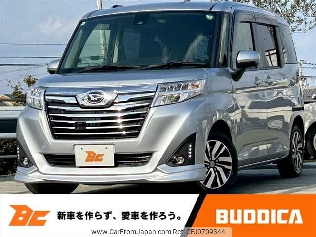 daihatsu thor 2017 -DAIHATSU--Thor DBA-M900S--M900S-0015915---DAIHATSU--Thor DBA-M900S--M900S-0015915- image 1