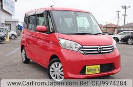 nissan dayz-roox 2016 -NISSAN--DAYZ Roox B21A--0237566---NISSAN--DAYZ Roox B21A--0237566-