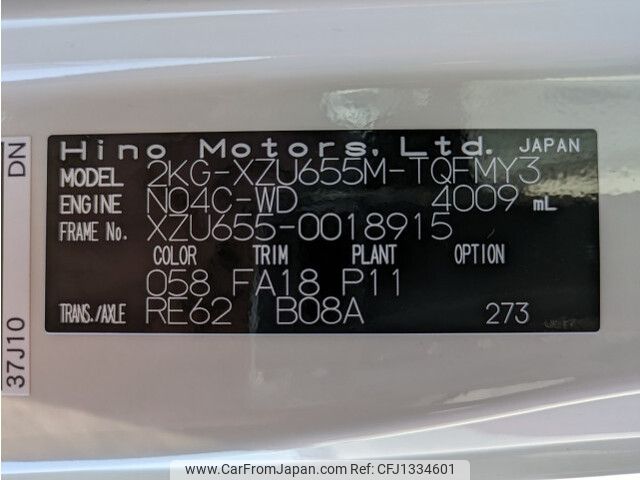 hino dutro 2024 CFJ1334601 image 2